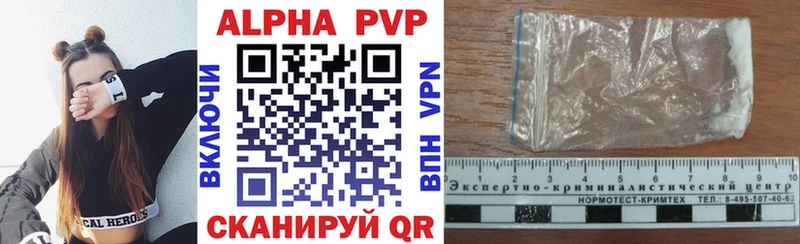 А ПВП VHQ  Приволжский 