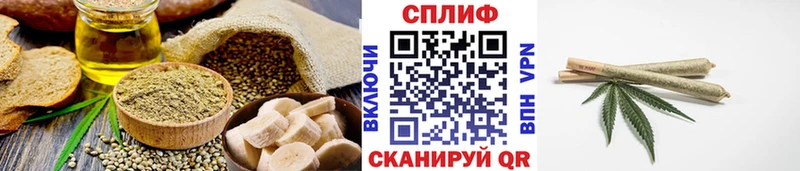 Cannafood конопля  площадка состав  Приволжский  наркошоп 