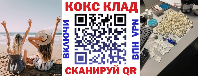 MEGA рабочий сайт  маркетплейс состав  Приволжский  Кокаин 99%  как найти закладки 