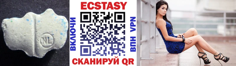 Ecstasy 300 mg  Приволжский 