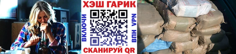 omg ссылка  Приволжский  ГАШ hashish 