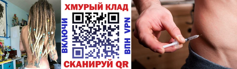 где можно купить Приволжский Героин хмурый