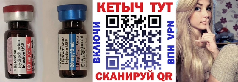 как найти   ОМГ ОМГ сайт  Кетамин ketamine  Приволжский 