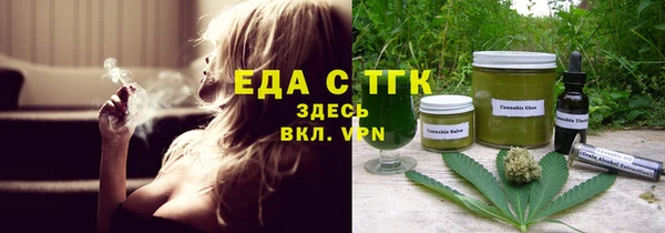 ГАЛЛЮЦИНОГЕННЫЕ ГРИБЫ Абаза