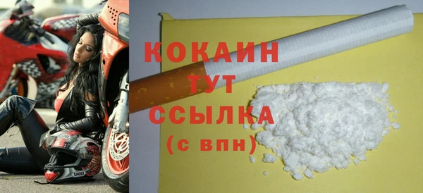 спайс Новокубанск