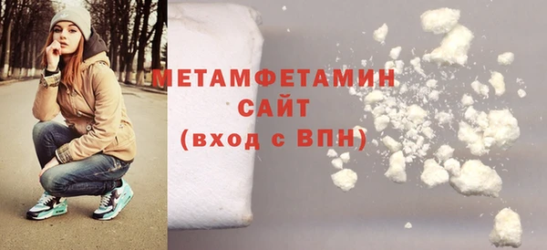 крисы Абдулино