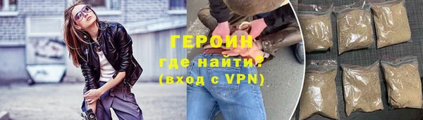 ГАЛЛЮЦИНОГЕННЫЕ ГРИБЫ Абаза