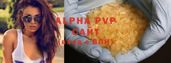 крисы Абдулино
