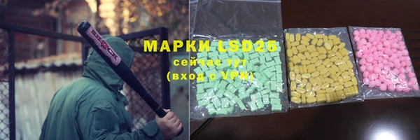 метамфетамин Абинск