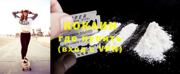 спайс Новокубанск