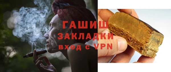 ГАЛЛЮЦИНОГЕННЫЕ ГРИБЫ Абаза