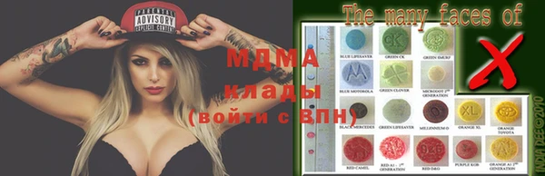 метамфетамин Абинск