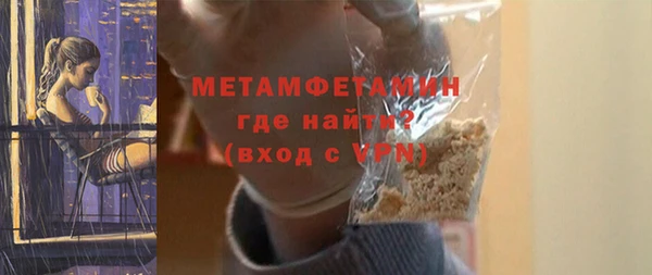 крисы Абдулино
