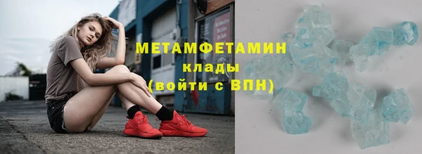 ГАЛЛЮЦИНОГЕННЫЕ ГРИБЫ Абаза