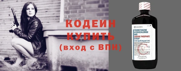 ALPHA-PVP Новозыбков