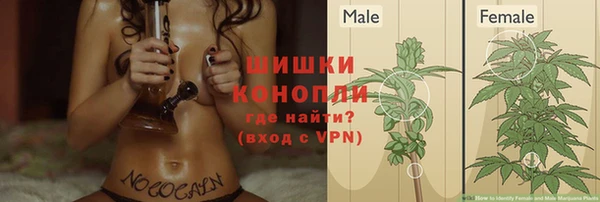 спайс Новокубанск
