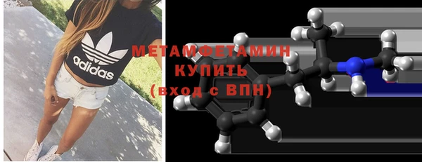 крисы Абдулино