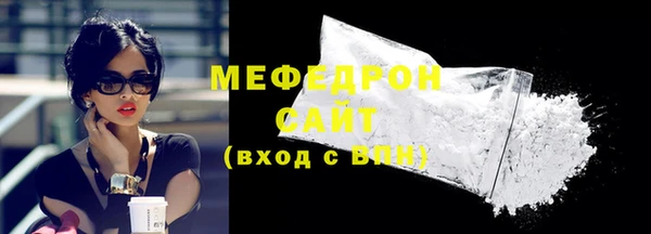 спайс Новокубанск