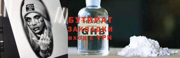 наркотики Новодвинск