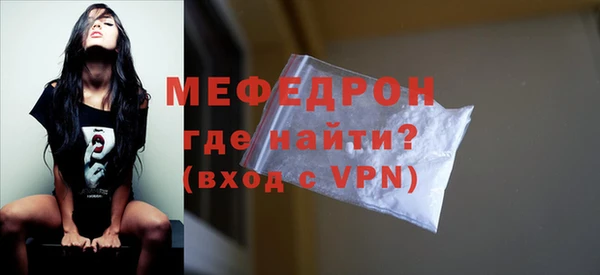 ALPHA-PVP Новозыбков