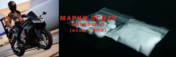метамфетамин Абинск