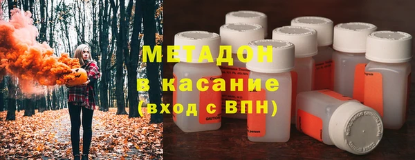 ALPHA-PVP Новозыбков