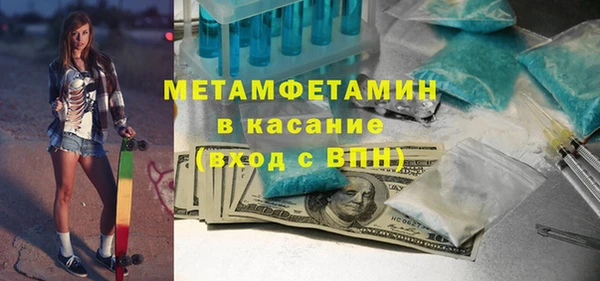 крисы Абдулино