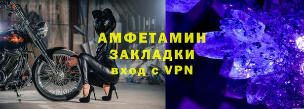 ГАЛЛЮЦИНОГЕННЫЕ ГРИБЫ Абаза