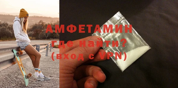 метамфетамин Абинск