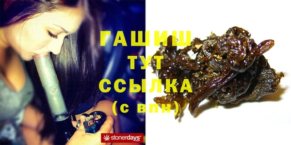 ГАЛЛЮЦИНОГЕННЫЕ ГРИБЫ Абаза