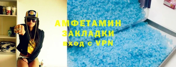 спайс Новокубанск