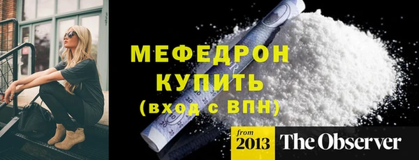 метамфетамин Абинск