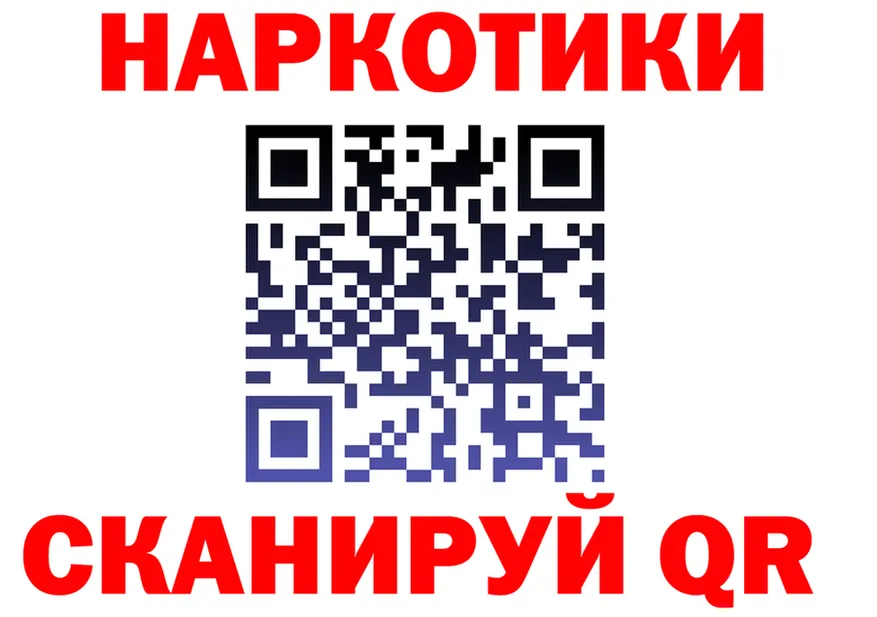 Canna-Cookies конопля зеркало площадка МЕГА Приволжский