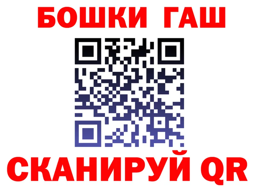 Героин VHQ зеркало shop MEGA Приволжский