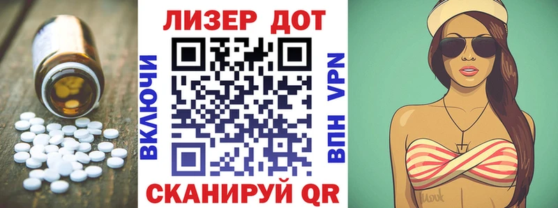 ЛСД экстази кислота  цены   Приволжский 