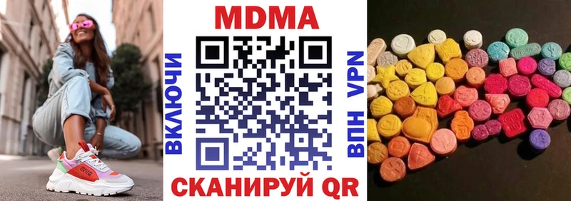МДМА crystal Приволжский