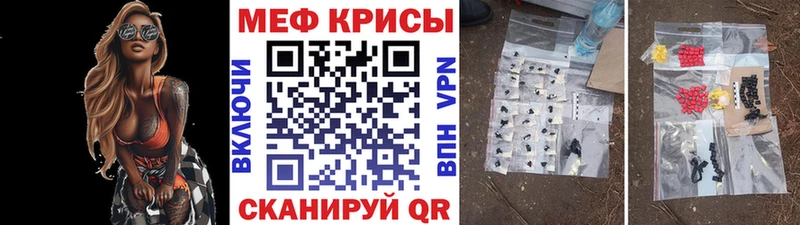 что такое   Приволжский  Мефедрон 4 MMC 