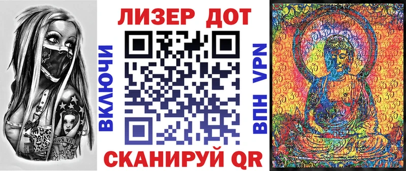даркнет наркотические препараты Приволжский Марки 25I-NBOMe 1500мкг