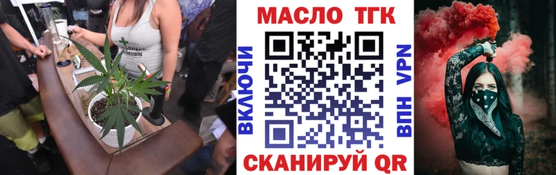 купить наркоту Приволжский Дистиллят ТГК вейп